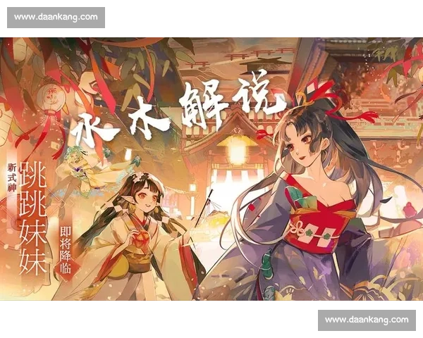 谁能驾驭这股力量阴阳师百闻牌冠军杯，新时代的卡牌霸主！