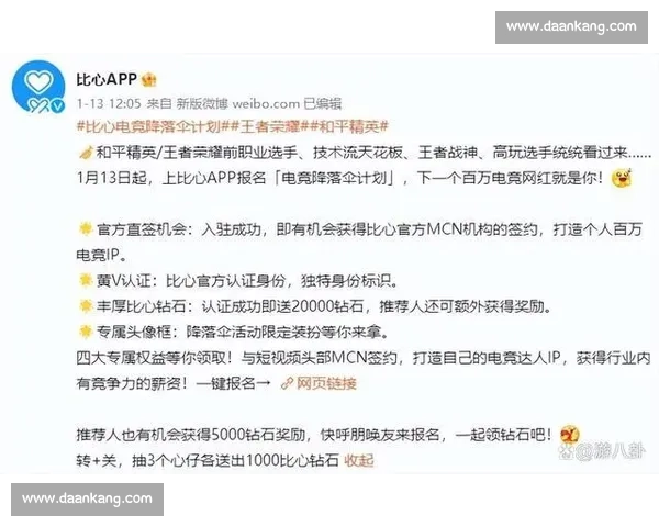 重磅！官方公告回应争议，电竞行业发展之路更加清晰！