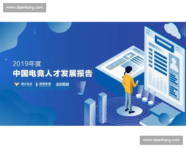 打破次元壁!电竞人才培养如何与传统行业“联姻” 打破次元壁!电竞人才培养如何与传统行业“联姻”